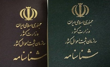 وضعیت ازدواج و طلاق در خوزستان وضعیت ازدواج و طلاق در خوزستان