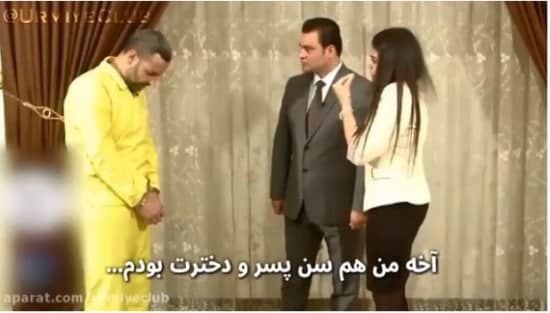 ببینید | ملاقات دختر ایزدی با یک داعشی تجاوزگر