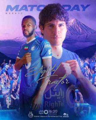 استقلال برای برد به بلانکو دل بست!/عکس