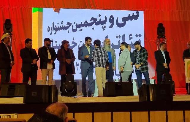 برگزیدگان جشنواره تئاتر خوزستان را بشناسید