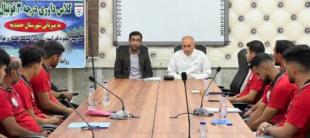 کلاس داوری فوتبال در حمیدیه برگزار شد