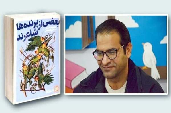 الله دادی: ناشران، شعرهای نوجوان را چاپ نمی کنند!