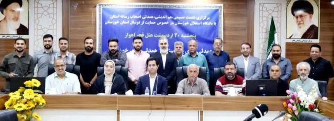 بانوان خوزستانی را از ورود به ورزشگاه ها محروم نکنید!/حبیب خبرحبیب خبر بانوان خوزستانی را از ورود به ورزشگاه ها محروم نکنید!