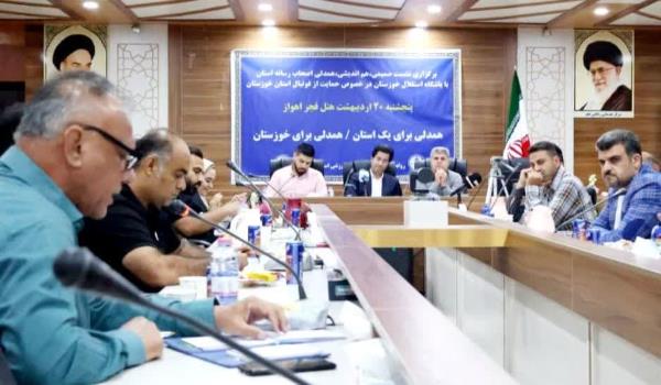 بانوان خوزستانی را از ورود به ورزشگاه ها محروم نکنید! بانوان خوزستانی را از ورود به ورزشگاه ها محروم نکنید!