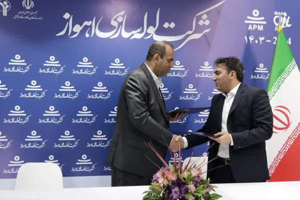 امضای تفاهم نامه همكاری میان لوله سازی اهواز و پترو امید آسیا امضای تفاهم نامه همكاری میان لوله سازی اهواز و پترو امید آسیا