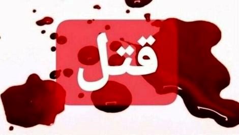 آگاهی آبفا خوزستان درباره کشته شدن ۲ کارمند ‌