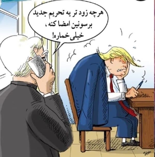 خواست ترامپ درباره مذاکره مستقیم با ایران خواست ترامپ درباره مذاکره مستقیم با ایران