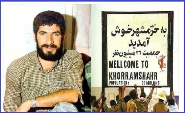 سرداری از کوچههای خونین خرمشهر سرداری از کوچههای خونین خرمشهر