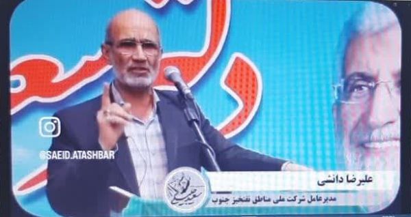 دانشی: نکبت، ذلت و بدبختی حاصل دولت روحانی است