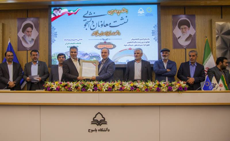 دکتر محمدزاده از خوزستان معاون دانشجویی برتر شد