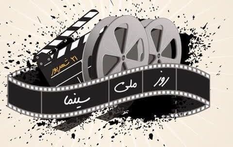 پیام شادباش مدیرکل فرهنگ خوزستان در روز سینما