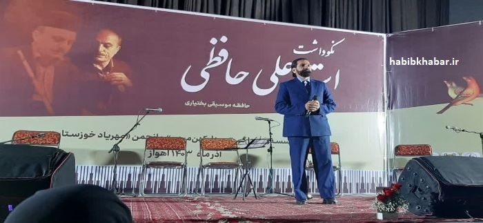 «نوای نی‌نال» در سینما هلال اهواز بارید!