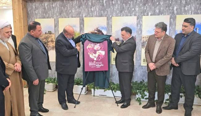 رونمایی از دیوارکوب ۴مین جشنواره ملی شکرستان