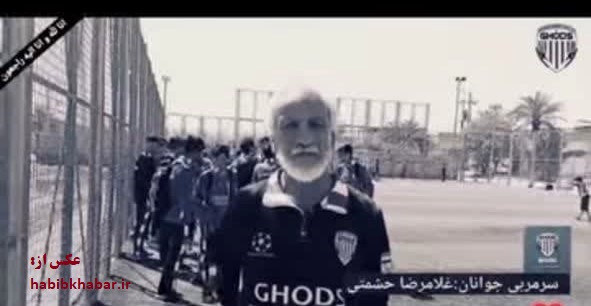 پیشکسوت فوتبال خوزستان آسمانی شد پیشکسوت فوتبال خوزستان آسمانی شد