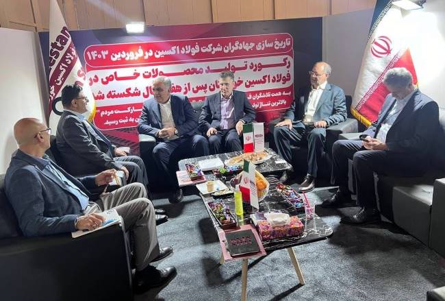 اصلی ترین گره فولاد اکسین گشوده شد