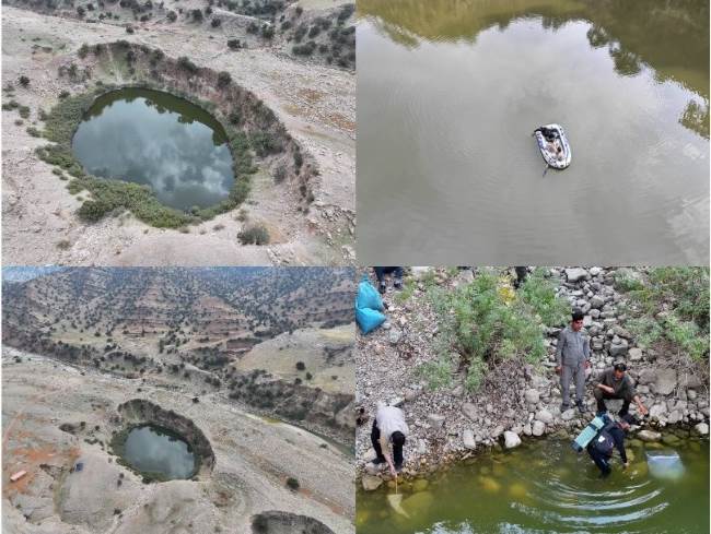 پهنه آبی ناشناخته 