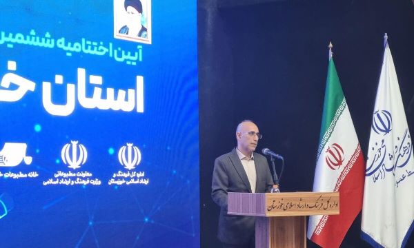 خورشید جشنواره به 