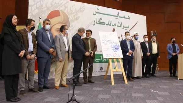 کانون یکمینه زبان فارسی در خوزستان بود