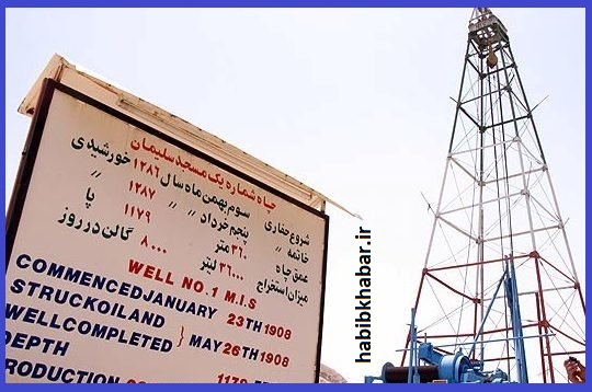 پنجم خرداد، روز 