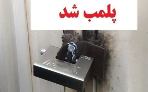  ۱۹ سوییت منافی عفت در اهواز پلمب شد