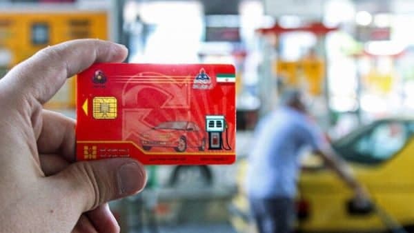 کارت سوخت، سوخت!