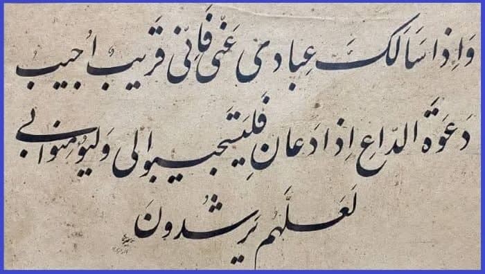 افتخارآفرینی خوشنویس ایذهای در جشنواره ملی افتخارآفرینی خوشنویس ایذهای در جشنواره ملی