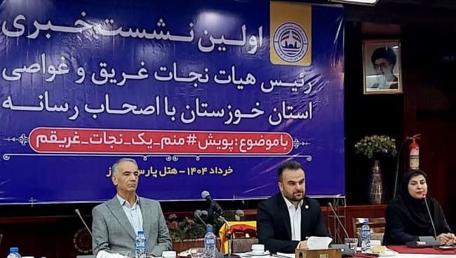 درخواست از صداوسیما و انتقاد از شهرداریهای اهواز و دزفول درخواست از صداوسیما و انتقاد از شهرداریهای اهواز و دزفول