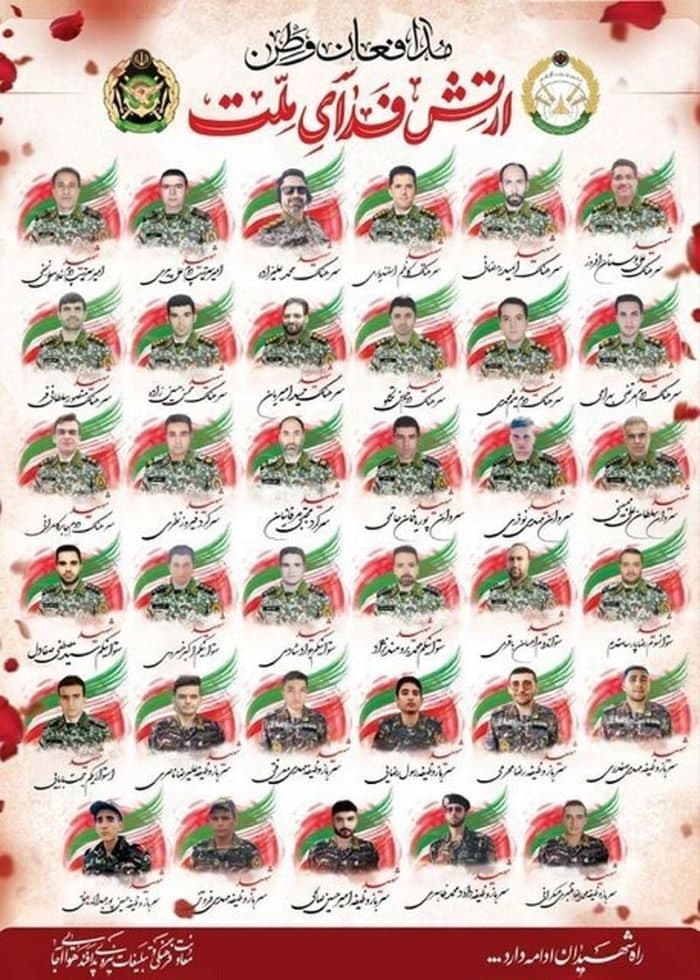 شهادت ۳۵ نفر از کارکنان پدافند هوایی ارتش