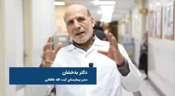 روایت یک مدیر از روز تازش رژیم صهیونی به زندان اوین روایت یک مدیر از روز تازش رژیم صهیونی به زندان اوین