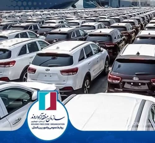 واردات خودروهای اروندی از سر گرفته شد