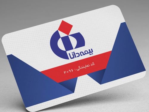 بیمه دانا، رکورددار شکایات بیمه ای کشور