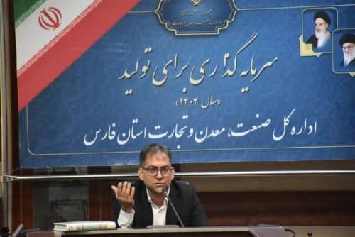 کمیته راهبردی بازنشستگان در فارس برپا می‌شود