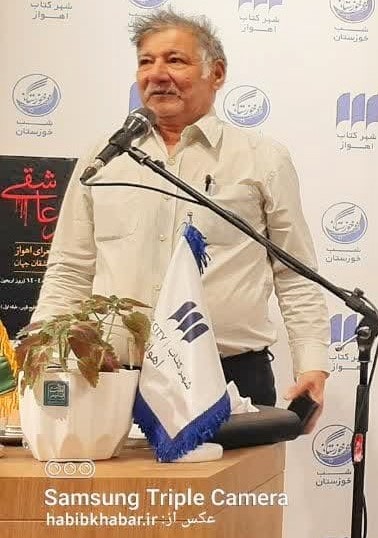 رجزخوانیِ ماه/مثنوی از استاد محمد بقالان