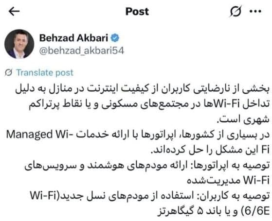 راز لاغر شدن اینترنت در ماههای اخیر آشکار شد! راز لاغر شدن اینترنت در ماههای اخیر آشکار شد!