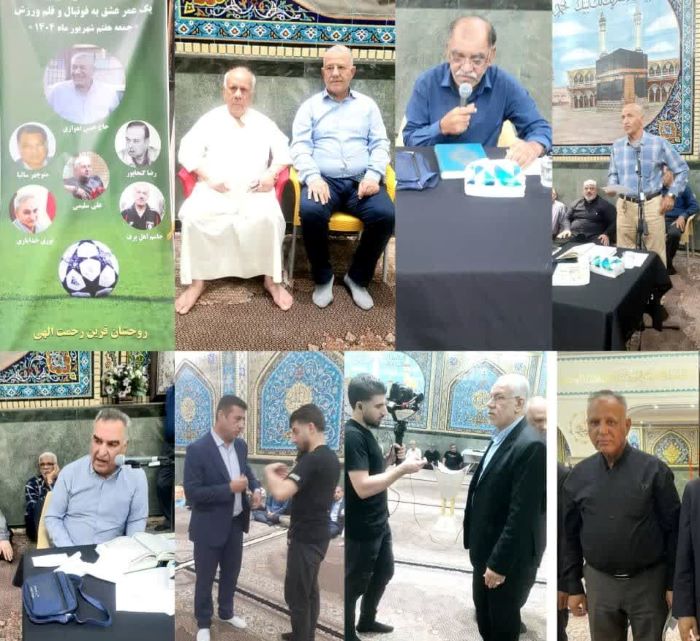 گرامیداشت یاد حاج حسن اهوازی و یاران اش گرامیداشت یاد حاج حسن اهوازی و یاران اش