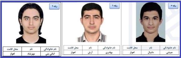 ۳ خوزستانی در میان برترین های کنکور ۱۴۰۴