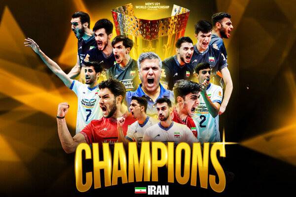 ایران، پادشاه جدید والیبال جوانان جهان