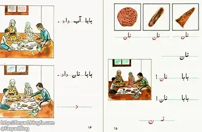 جوانان مغرور یا نظام آموزشی ناکارآمد!؟ جوانان مغرور یا نظام آموزشی ناکارآمد!؟
