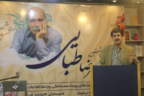 علیرضا طبایی؛ سکوی پرش شاعران نوپا علیرضا طبایی؛ سکوی پرش شاعران نوپا