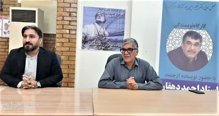 احمد دهقان: 