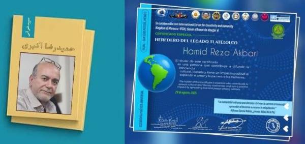  پیشکش نشان صلح و دوستی به شاعر و نویسنده ایرانی 