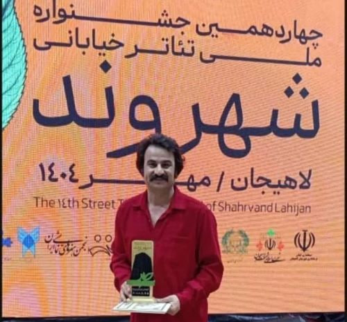 صحنه لاهیجان با ستارههای «اروند» روشن شد صحنه لاهیجان با ستارههای