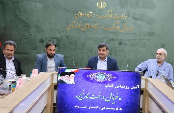 «خیال درخت نارنج» کتاب شد! «خیال درخت نارنج» کتاب شد!