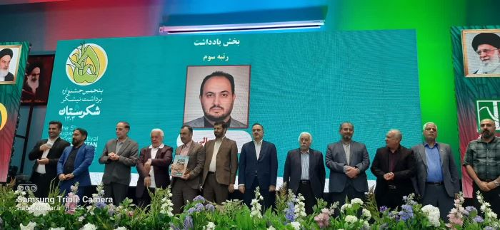  جایی که فرهنگ، صنعت را معنا کرد/«شکرستان» برگزیدگان خود را دید