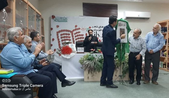 شبی که شعر در شب‌نشینی واژه‌ها جوانه زد