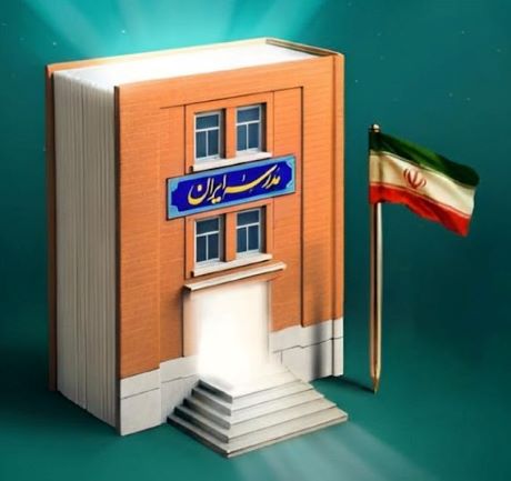 ساز «مدرسه بساز» در کشور نواخته شد