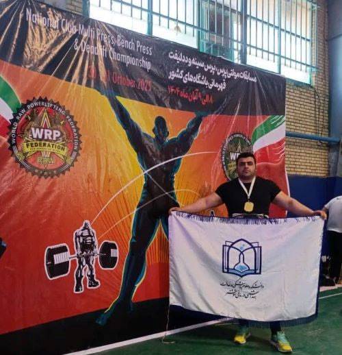 قهرمان خوزستانی آماده پیکار جهانی، ولی بی‌پشتیبان