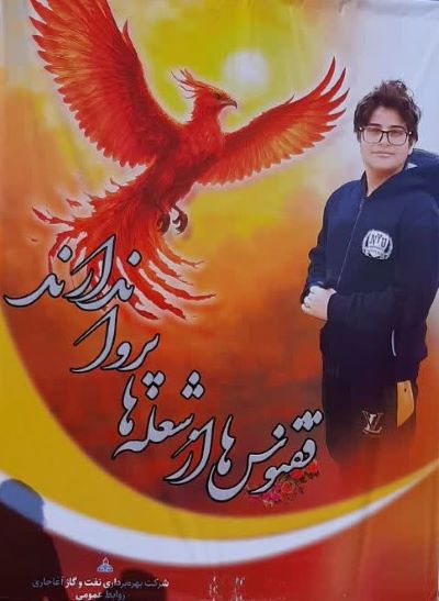 بانگ قهرمانی که خاموش نمی‌شود