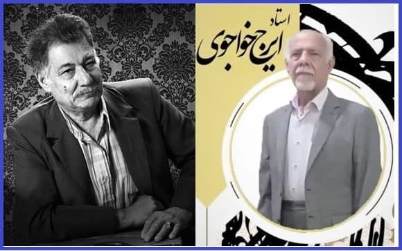 گفت و گوی آهنگین؛ خوانش دو غزل از بقالان و خواجوی