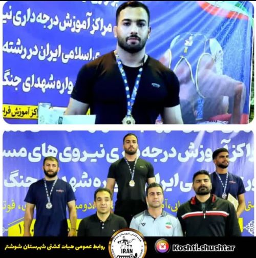 «شایان میربیک» قهرمان کشتی نیروهای مسلح ایران شد